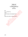 IEC 60601-2-44:2001/AMD1:2002/COR1:2006