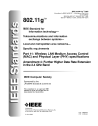 IEEE 802.11g:2003