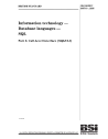 BS ISO/IEC 9075-3:1995
