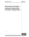 BS ISO/IEC 13886:1996