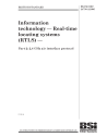 BS ISO/IEC 24730-2:2006