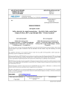 ASD-STAN prEN 4604-010 P5:2025