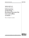 BS ISO/IEC 9995-4:1994