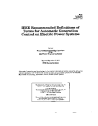 IEEE 94:1991