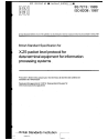 BS 7219:1989