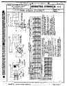 SAE AS 1016:1993-04-01
