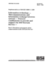 BS ISO/IEC 8880-3:1990