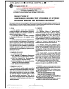 ASTM D2292-85