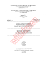 IEC 60117-4:1963+AMD1:1971 Consolidated