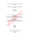 IEC 60255-6:1978