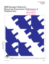 IEEE 269:1983