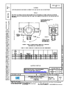 SAE AS 21945A:2015-04-17