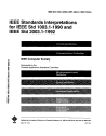 IEEE 1003.1/2003.1:1994