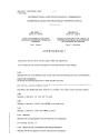 IEC 62477-1:2022/COR1:2024