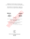 CISPR 10:1981/AMD2:1983
