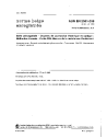 NBN EN 2591-206:1996