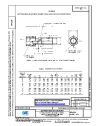 SAE AS 4234:2015-04-20