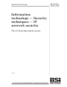 BS ISO/IEC 18028-4:2005