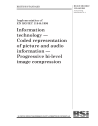 BS EN ISO/IEC 11544:1995