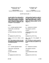 IEC 61235:1993/COR1:1999