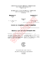 IEC 60221:1966/AMD2:1976
