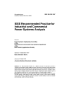 IEEE 399:1997