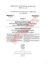 IEC 60601-2-1:1981/AMD1:1984