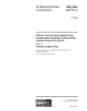 ISO/IEC 24773-3:2021