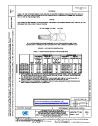 SAE AS 22759/195A:2021-08-24