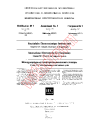 IEC 60050-131:1978/AMD1:1984