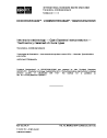 ISO/IEC 9594-6:2005/COR3:2011