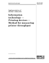 BS ISO/IEC 10561:1991