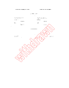 IEC 60361:1971/COR1:1973