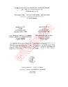 IEC 60068-1:1960/AMD3:1965