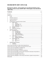 DIN CEN ISO/TS 14907-1*DIN SPEC 91192:2015-12