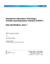 IEEE 1003.1, 2016 Edition