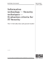 BS ISO/IEC 15408-1:2009