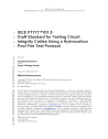 IEEE 1717:2024