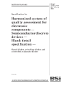 BS QC 750001:1986