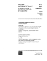IEC 60748-20-1:1994