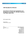 IEEE 802.3bv:2017