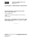 ISO/IEC 8824-3:2008/COR1:2014