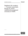 BS EN ISO 13356:2013