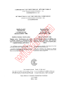 IEC 60092-5:1965/AMD2:1970