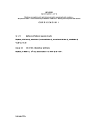 IEC 62388:2013/COR1:2014