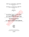 IEC 60068-2-21:1975