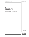 BS 2558:Supplement No. 1:1968
