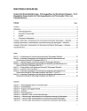 DIN 27202-5:2015-08
