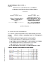 IEC 61557-12:2018/AMD1:2021/COR1:2022