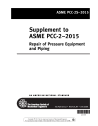ASME PCC.2S-2015 - W CPRT